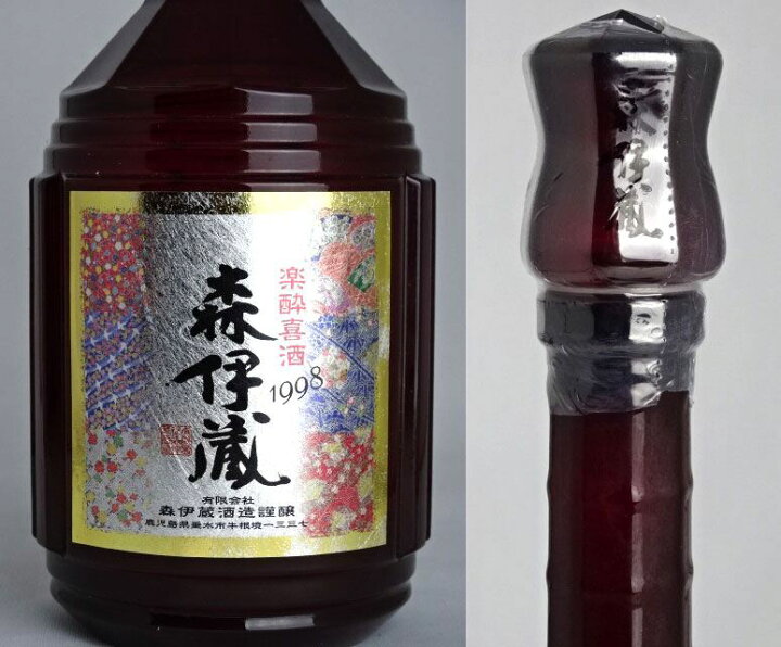 楽天市場】【東京都在住限定】 森伊蔵 楽酔喜酒 長期熟成 1998年 600ml 