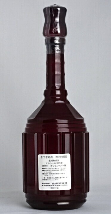 楽天市場】【東京都在住限定】 森伊蔵 楽酔喜酒 長期熟成 1998年 600ml 