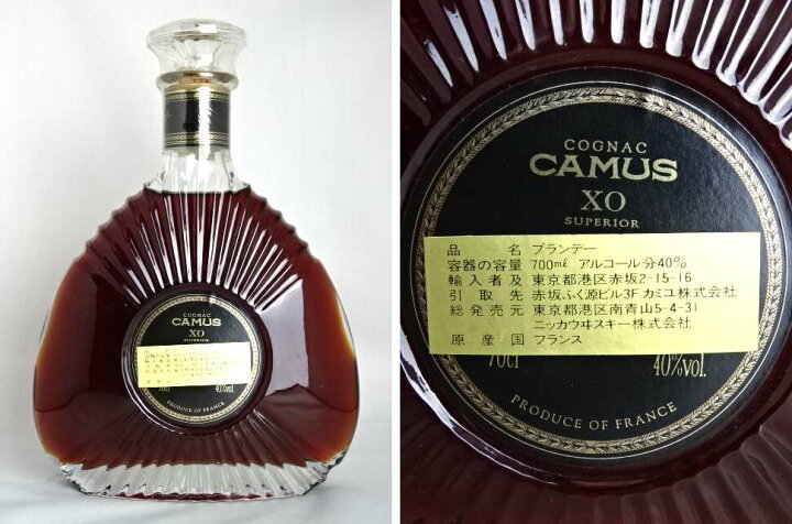 楽天市場】カミュ XO スーペリア（スペリオール）SUPERIOR 700ml 40度 