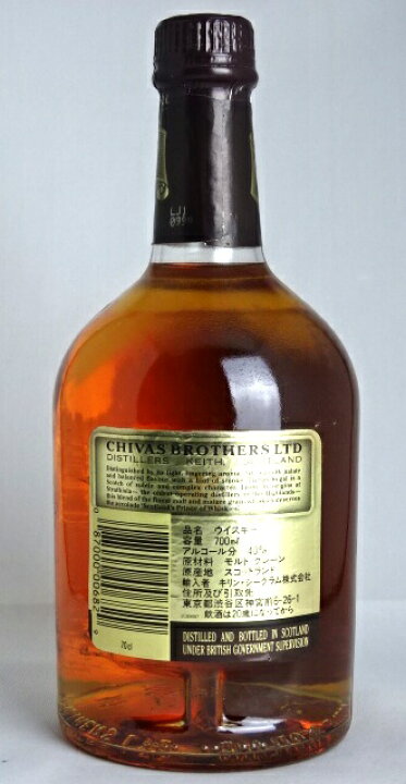 楽天市場】希少□旧ラベル□ シーバス リーガル 12年 700ml 40度 