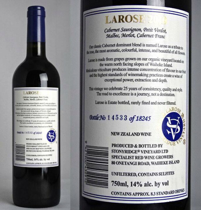 楽天市場】ストーニーリッジ ラローズ [2010] 750ml Stonyridge Larose 