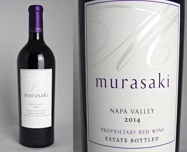 KENZO ESTATE murasaki【紫 むらさき】2014年 ケンゾー エステイト カリフォルニア ナパ・ヴァレー 赤ワイン 750ml |  VIOLET