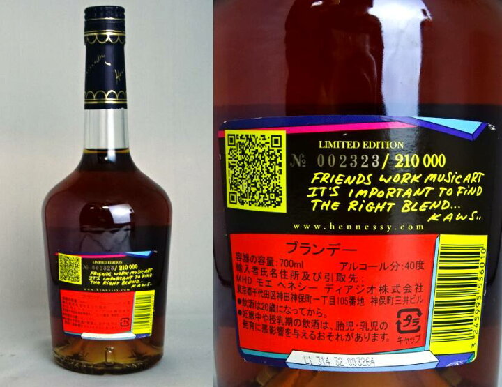 楽天市場】□正規品□ ヘネシー VS リミテッドエディション by KAWS  
