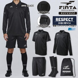 FINTA フィンタ サッカー フットサル 審判 レフリー レフェリー4点セット 吸水速乾 新型リスペクトワッペン対応 FT5977