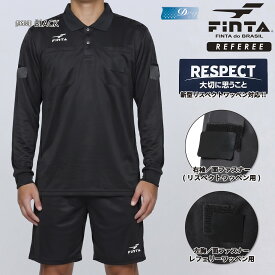 FINTA フィンタ サッカー フットサル 審判 レフリー 長袖レフェリーシャツ 吸水速乾 新型リスペクトワッペン対応 FT5979
