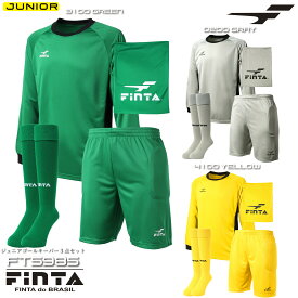 FINTA フィンタ サッカー フットサル GK キーパー ジュニアキーパー3点セット上下セット ジュニア キッズ 吸水速乾 パッド付き FT5985