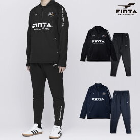 FINTA フィンタ サッカー フットサル FDBトレーニングスーツ メンズ 上下セット ハーフジップ スリムパンツ ストレッチ FT7715