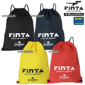 FINTA フィンタ サッカー フットサル 収納 ランドリーバッグ（大） 撥水加工【W38cm×H53cm】FT3505