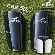 FINTA フィンタ サッカー フットサル レガース すね当て 大人用 子供用 ユニセックス 超軽量 高強度 FT3508