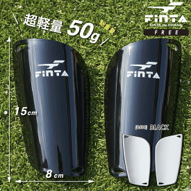 FINTA フィンタ サッカー フットサル レガース すね当て 大人用 子供用 ユニセックス 超軽量 高強度 FT3508