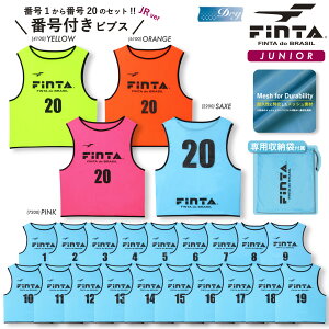 FINTA �t�B���^ �T�b�J�[ �t�b�g�T�� �q���p �W���j�A �L�b�Y �r�u�X20���Z�b�g �ԍ��t�� 1�ԁ`20�� �[�b�P�� �r�u�X 4�J���[ �z������ �����x FT6557