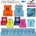 FINTA フィンタ サッカー フットサル 子供用 ジュニア キッズ リバーシブルビブス10枚セット 番号付き 2番〜11番 6カ…