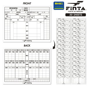 FINTA �t�B���^ �T�b�J�[ �t�b�g�T�� ���t�F���[ �R�� ���t�F���[�L�^�p��30���Z�b�g�i�n�[�t�T�C�Y�j �yH7.6cm×W10cm�z ��e�� �V�^ �ϐ��� FT3517