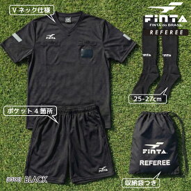 FINTA フィンタ サッカー フットサル 審判 レフリー レフェリー3点セット (半袖シャツ ハーフパンツ ストッキング 収納バッグ) 吸水速乾 新型リスペクトワッペン対応 FT3544