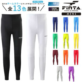 FINTA フィンタ サッカー フットサル ロングスパッツ コンプレッションウェア メンズ オールシーズン インナー アンダーシャツ 長袖 スポーツウェア 吸汗速乾 コンプレッションシャツ トレーニング ランニング スポーツ シャツ 全13色 FTW7029