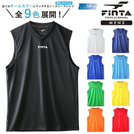 FINTA フィンタ サッカー フットサル ノースリーブ インナーシャツ メンズ オールシーズン インナー アンダーシャツ ノースリ スポーツウェア 吸汗速乾 ドライメッシュ トレーニング ランニング スポーツ シャツ 全9色 FTW7033