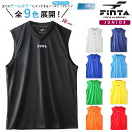 FINTA フィンタ サッカー フットサル ジュニアノースリーブ インナーシャツ ジュニア キッズ オールシー…