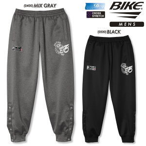 BIKE バイク バスケットボール バスケ メンズ ユニセックス ドライスウェットパンツ(CROWN)吸水速乾 ストレッチ 裾ボタン式 BK6712
