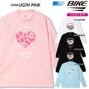 BIKE oCN oXP oXPbg{[ WjA LbY LOVEB|BALL@JRvNeBXVc  z BKE0013