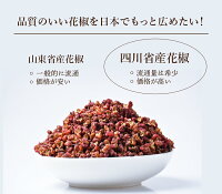 Room 検索結果