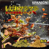 金の太陽花椒 中国青花椒第一県産原料100% STRONG パウダー 20g / 0.2g×200袋 / 100g ホール 50g / 250g…