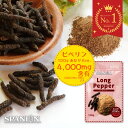 YouTubeで紹介 ヒハツ 100g〜 農薬検査合格 ヒハツパウダー 【選べる容量】 [ 100g/ 100g×3袋 / 0.2g×200袋/ 500g] ひはつ パウダー ロングペッパー レビューでシナモンミニパック チャック袋 送料無料 メール便