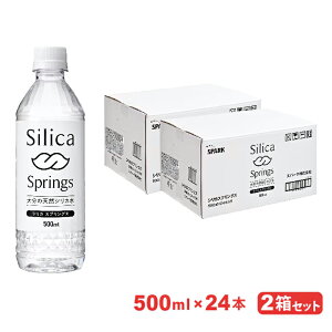  500ml 48{ ~lEH[^[ VJ ZxVJ 77mg/L 啪̓VRVJ Silica Springs 500ml×24{ 2 Y_fCIܗL AJ