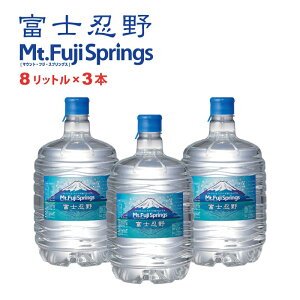  ~lEH[^[ EH[^[T[o[p{g xmE uMt.Fuji Springsv8bg3{ oiWEVR  VJ xmR E EH[^[T[o[{g