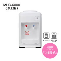 楽天市場】ウォーターサーバー 床置きの通販