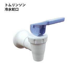 EH[^[T[o[ ␅֌ ␅RbN p g\ ␅֌