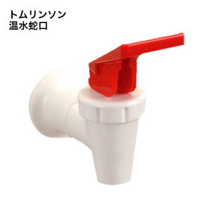 EH[^[T[o[ ֌ RbN p g\ ֌