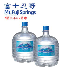  ~lEH[^[ EH[^[T[o[p{g xmE uMt.Fuji Springsv12L×2{ oiWEVR  VJ xmR E EH[^[T[o[{g