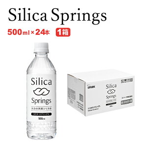  500ml 24{ ~lEH[^[ VJ ZxVJ 77mg/L 啪̓VRVJ Silica Springs 500ml×24{ 1 Y_fCIܗL AJ