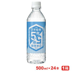 ۑ ۑ ~ h 5Nۑ 500ml 24{ ЊQp PFAS Y  ~lEH[^[ ~p ybg{g