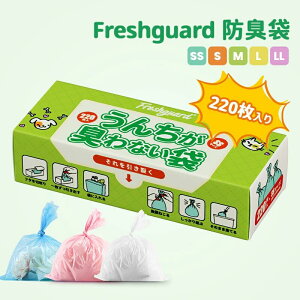 20��OFF�N�[�|�����p����Freshguard �h�L�� ���񂿂��L��Ȃ��� SS/S 1/2�Z�b�g���L�� �����񂿏����� ���ނ� �ɂ���Ȃ� �� ����Ȃ��� �O����L ���U���E���`�� �y�b�g �L �� �L�������� ��