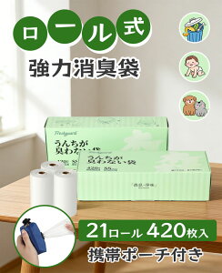 �V�������|�C���g10�{���h�L�� �}�i�[�� �ɂ���Ȃ��� �g�у|�[�`�t�� 21���[��(420����) �y�b�g�p �����񂿑� �L��Ȃ� ���L�� ��v ��e�� �g���̂� ���U�� �g�ѕ֗� 21���[��(420����) �h�L��