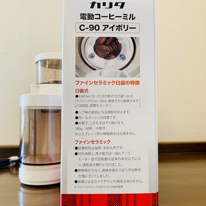 楽天市場】【コーヒー豆100gつき】 カリタ Kalita 電動コーヒーミル