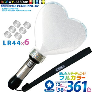MIX PENLa PRO-361 Noir LL Pt. n[g (~bNXy v361) 361F 5LED(RGBWY) LR44{^dr (TurnON) yCg RT[gCg Cxg  2 p[eB[ a
