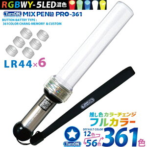 MIX PENLa PRO-361 Noir LL Pt. XeBbN BM (~bNXy v361) 361F 5LED(RGBWY) LR44{^dr (TurnON) yCg RT[gCg Cxg  2 p[eB[ a