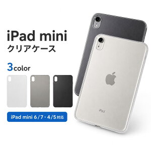 iPad mini �P�[�X �N���A �n�[�h�P�[�X ���^ �y�� �X���� �A�C�p�b�h�~�j �J�o�[ ���� �t���X�g iPad mini 6 7 8.3�C���` iPad mini 4 5 7.9�C���` �w�ʃJ�o�[ ���h�~ �w��h�~ �O���[ �u���b�N ��������