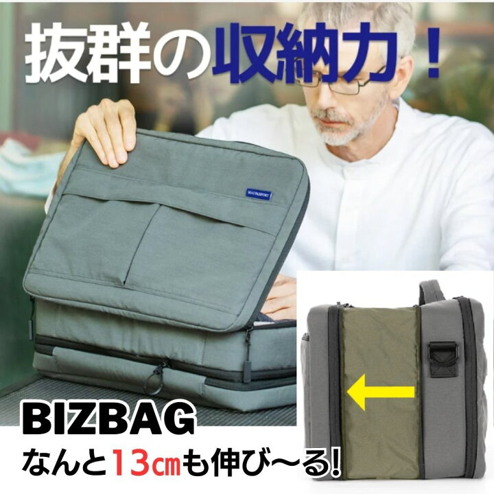 楽天市場】【送料無料】 ビジネスバッグ 大容量 メンズ 通勤 2way 