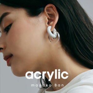 acrylic ANbNyGUM EARRING zCg { T[N NA 918zKCOp[cZbg VRS  ɂȂ ɂ y Ԃ q masako ban C[Jt  fB[