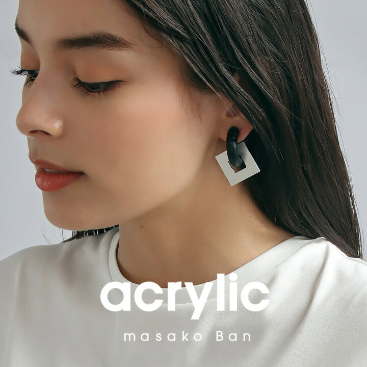 楽天市場】acrylic アクリリック【GUM EARRING ブラック ＋ スクエア小 
