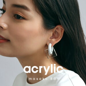 acrylic ANbNyGUM EARRING zCg { XNGA NA 917zKCOp[cZbg VRS  ɂȂ ɂ y q Ԃ masako ban C[Jt  fB[