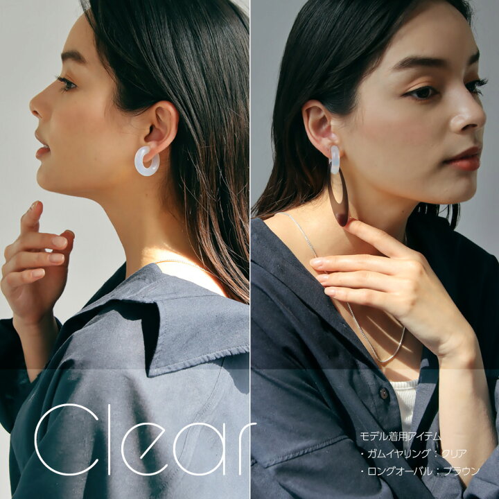 楽天市場】acrylic アクリリック【GUM EARRING 1セット 2個入 2120 