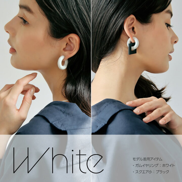 楽天市場】acrylic アクリリック【GUM EARRING 1セット 2個入 2120 