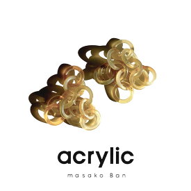 acrylic【acrylic selection/Buffalo Chain 2183】白系 アクリリック イヤリング パーツ 指輪 坂雅子 masako ban バッファローチェーン