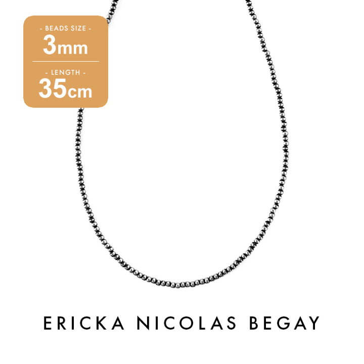楽天市場】ERICKA NICOLAS BEGAY エリッカ ニコラス ビゲイ【3mm/35cm 