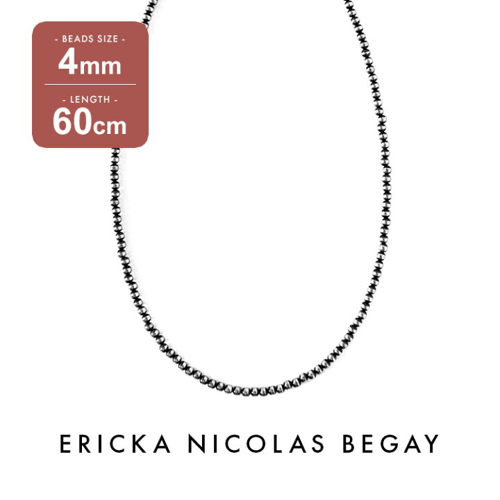 楽天市場】ERICKA NICOLAS BEGAY エリッカ ニコラス ビゲイ【4mm/60cm 