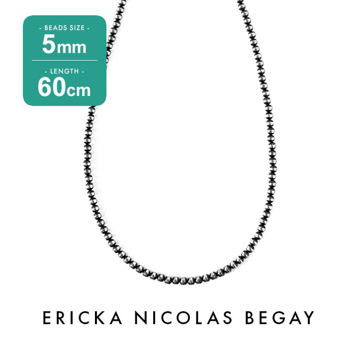楽天市場】ERICKA NICOLAS BEGAY エリッカ ニコラス ビゲイ【5mm/60cm  